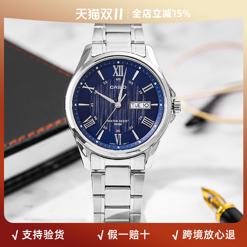 casio卡西欧日历商务手表