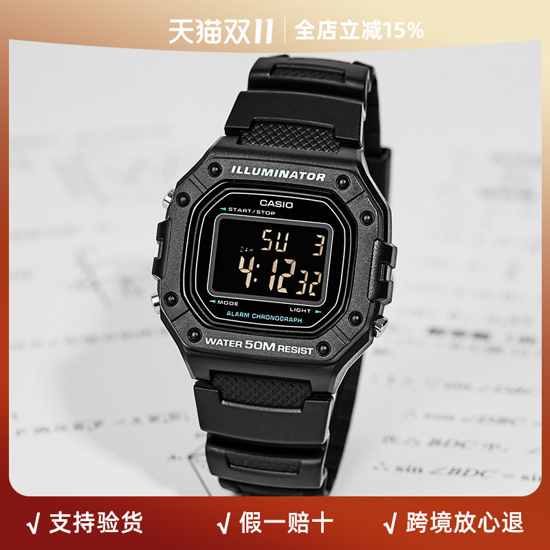 卡西欧男女电子小方块运动手表