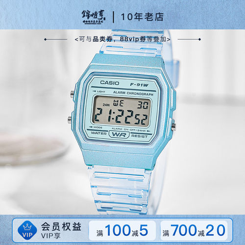 Casio卡西欧小方块果冻电子表