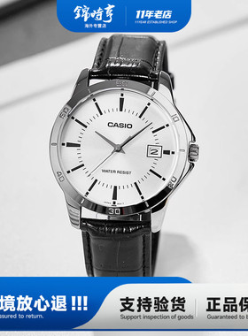 casio卡西欧手表男休闲皮带简约指针石英表MTP-V004L-7A海外直邮