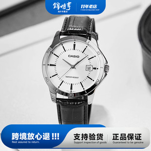 casio卡西欧手表男休闲皮带简约指针石英表MTP 7A海外直邮 V004L