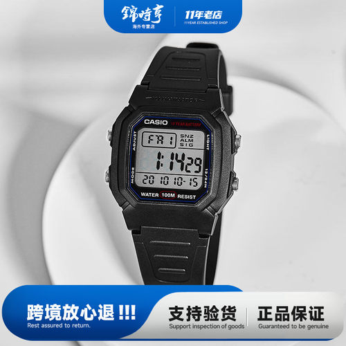 Casio卡西欧小方块电子表