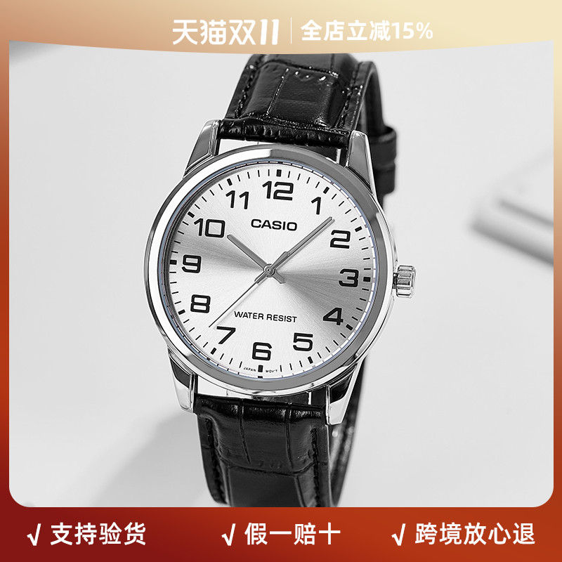 卡西欧男士简约风防水手表时尚