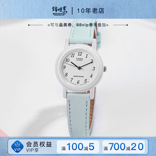 卡西欧学生儿童时尚女表