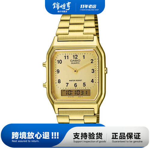 卡西欧男女复古防水方形小金表