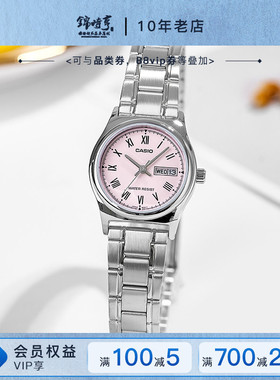 卡西欧CASIO手表女简约大方钢带指针石英LTP-V006D-7B海外直邮
