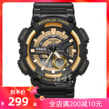 海外直邮 卡西欧CASIO手表男运动电子表学生防水男表AEQ-110BW-9A
