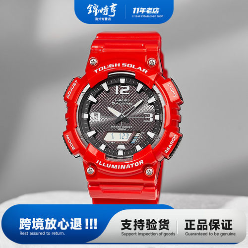 casio电子表卡西欧运动
