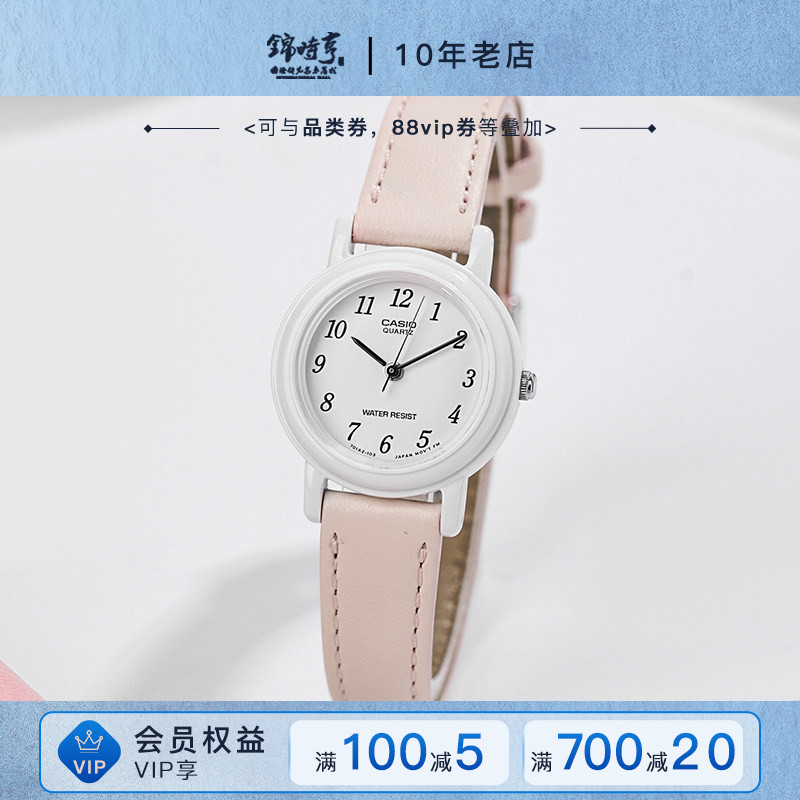 卡西欧手表女初高中学生图片