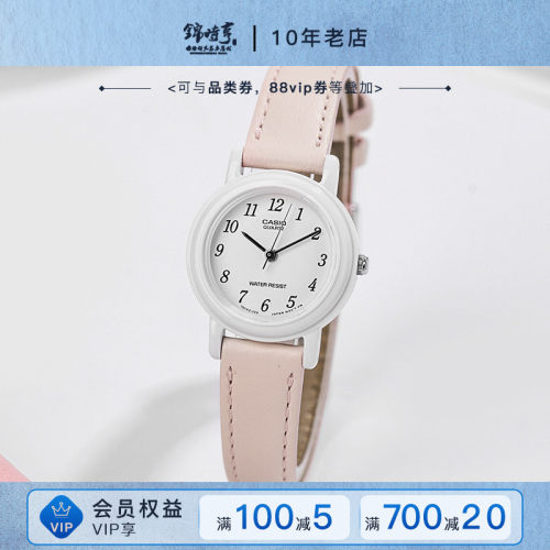 卡西欧手表女初高中学生