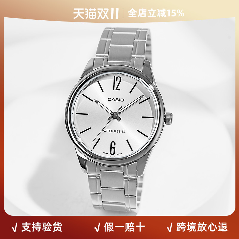 卡西欧男指针休闲手表