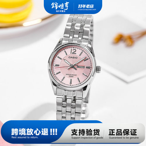 卡西欧简约风时尚石英手表女粉色