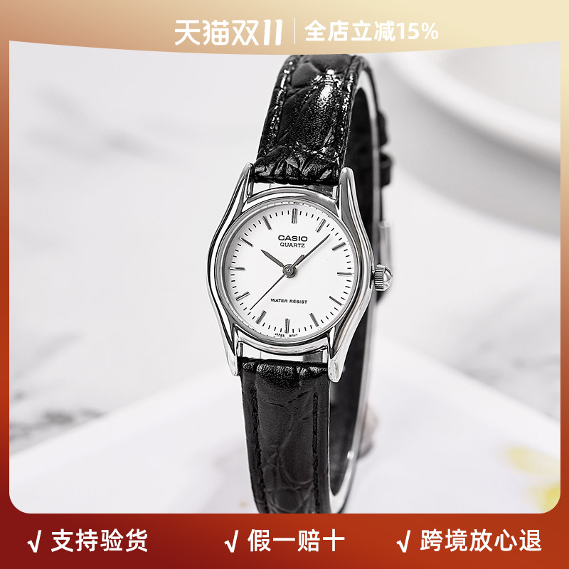 卡西欧女士防水时尚手表皮带石英