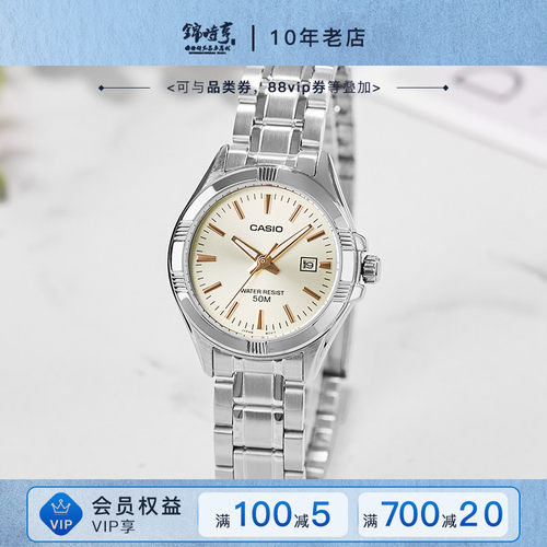 卡西欧女石英表商务简约