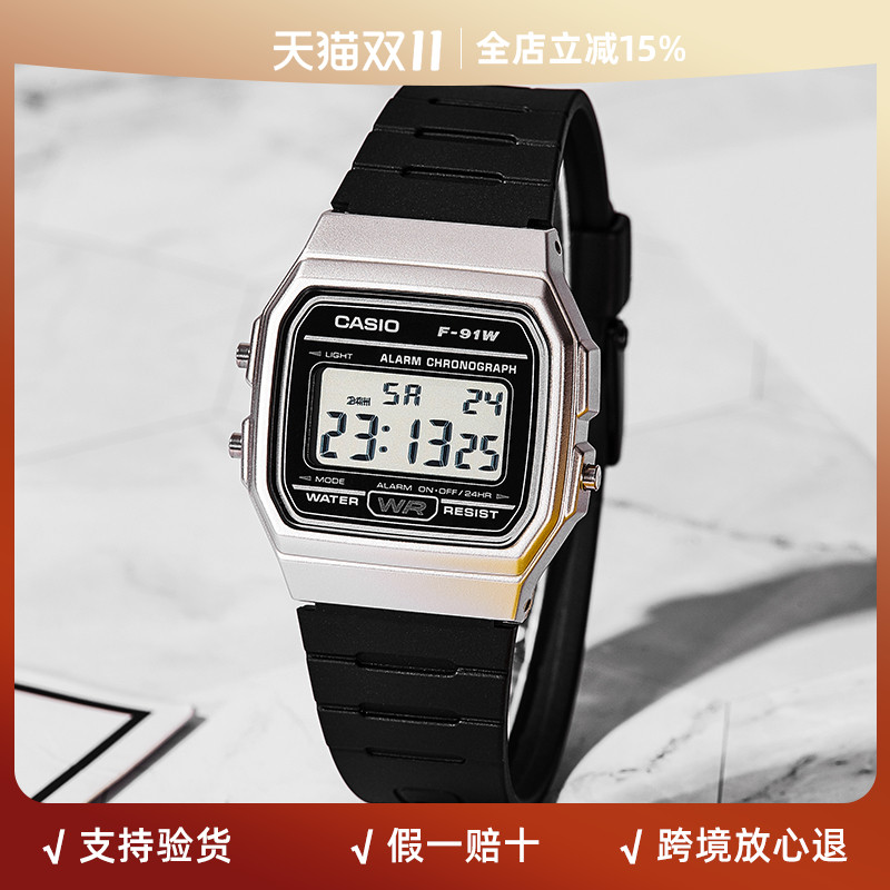 卡西欧手表男女复古小方块学生表