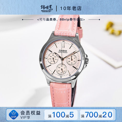 casio卡西欧皮带带女表学生手表