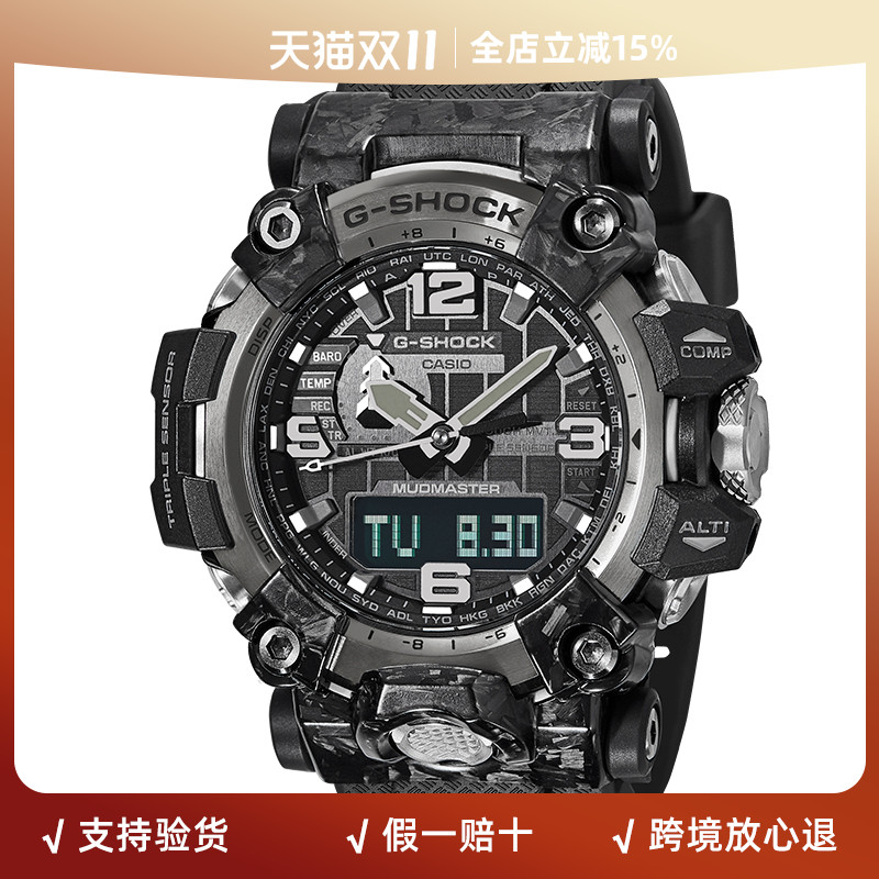 卡西欧casio男双显光动能电子表