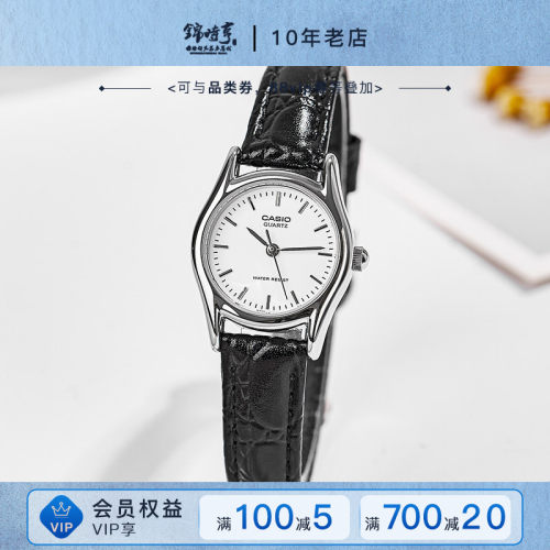 卡西欧女士防水时尚手表皮带石英