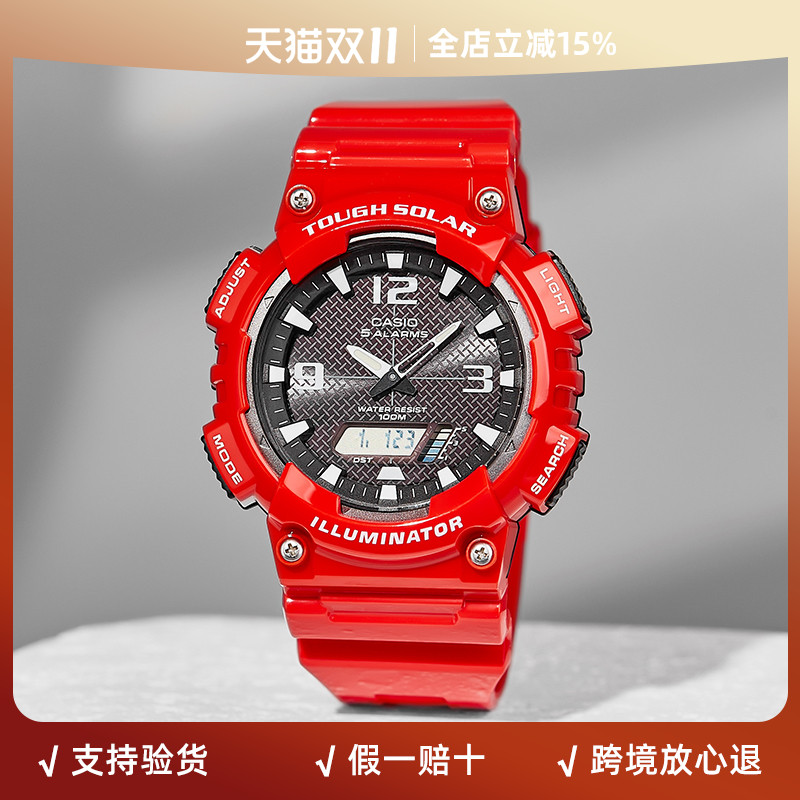 casio电子表卡西欧运动