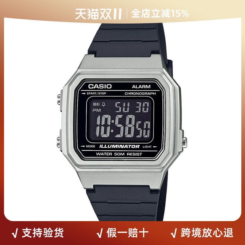 卡西欧户外运动手表数显电子表学生手表W-217海外直邮