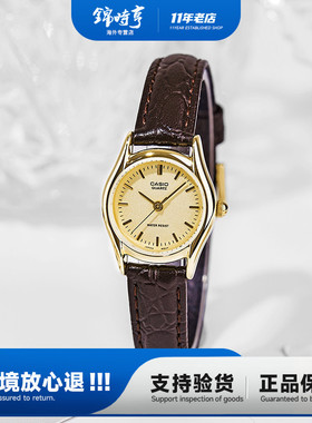 卡西欧casio手表女简约轻奢皮带防水石英表LTP-1094Q-9A 海外直邮