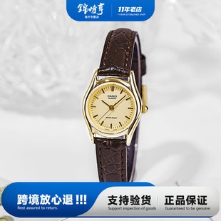 海外直邮 卡西欧casio手表女简约轻奢皮带防水石英表LTP 1094Q