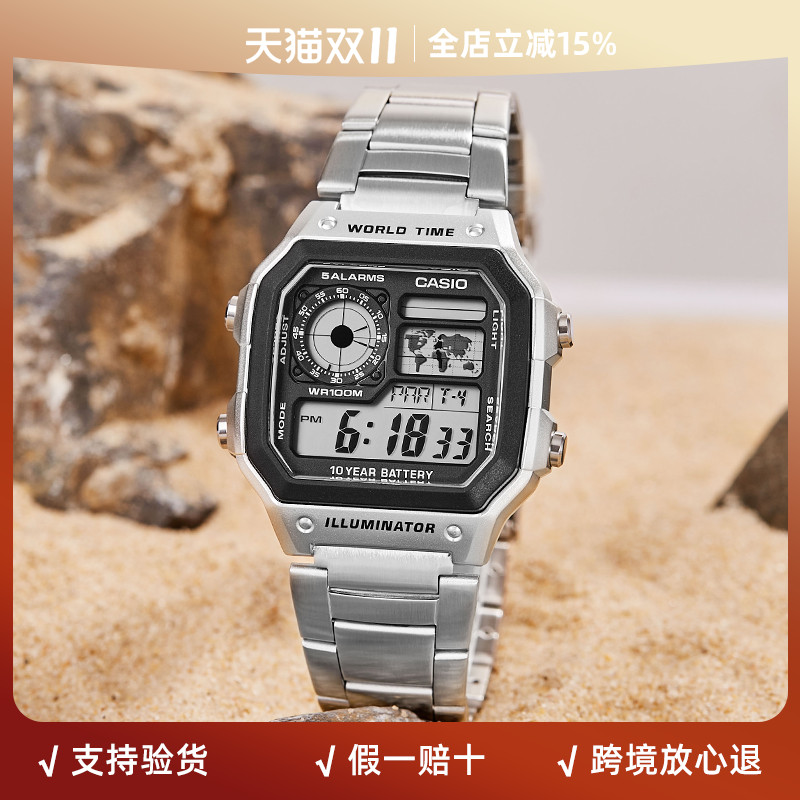 卡西欧复古小方块电子手表