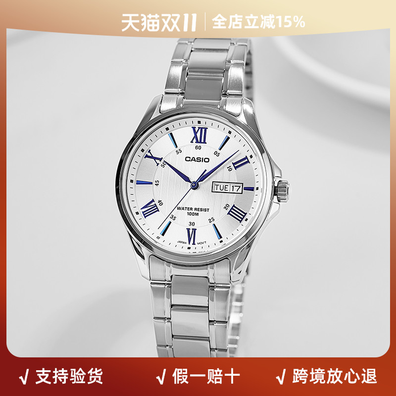 卡西欧小蓝针商务休闲男士手表