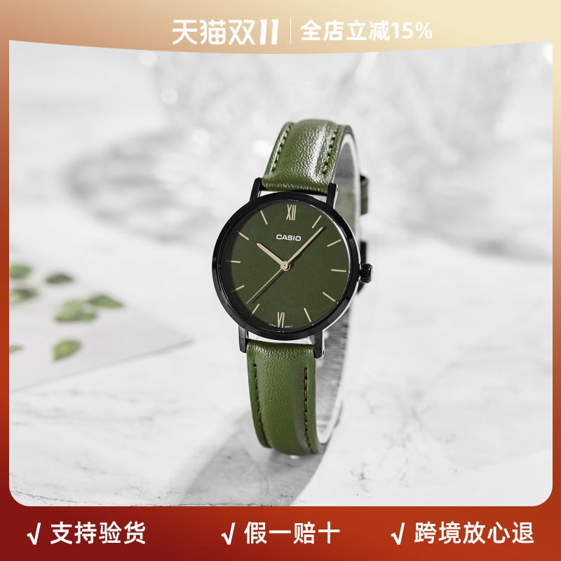 卡西欧女士指针休闲石英表小绿表