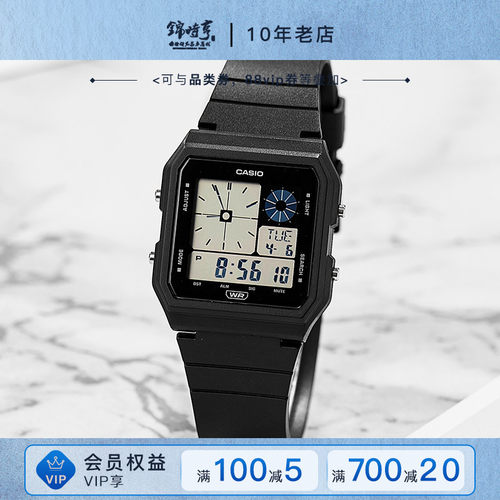 Casio卡西欧手表新款复古小方块
