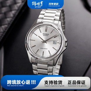 卡西欧CASIO手表男商务简约指针石英男表MTP 7A海外直邮 1183A