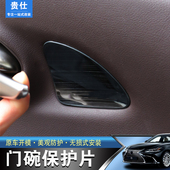 适用于雷克萨斯ES200改装 ES260内门碗ES300h内拉手亮贴片改装 内饰