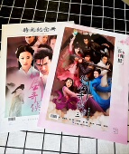 仙剑奇侠传画册一三加厚版 有台词语录 高清珍藏版 纪念写真集