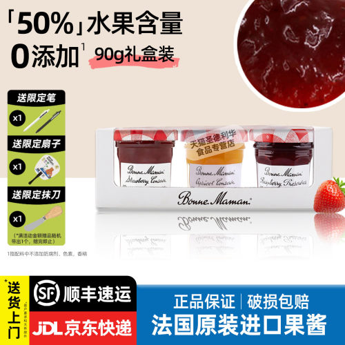 法国蓓妮妈妈果酱3瓶礼盒装