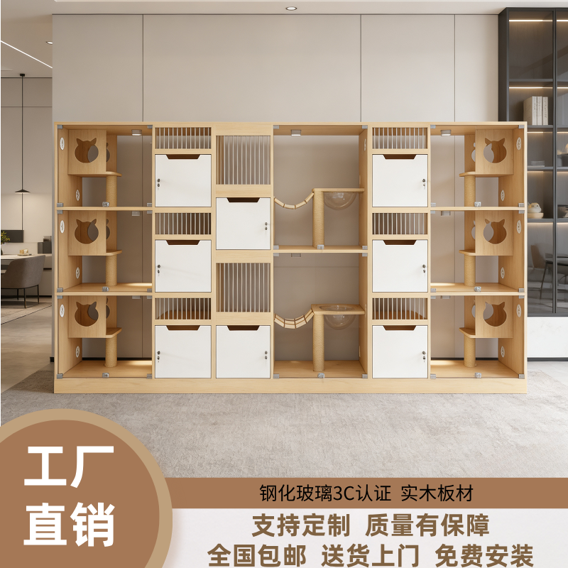 玻璃猫别墅宠物店橱窗展示柜实木猫笼子猫柜猫咖活体展示柜寄养笼