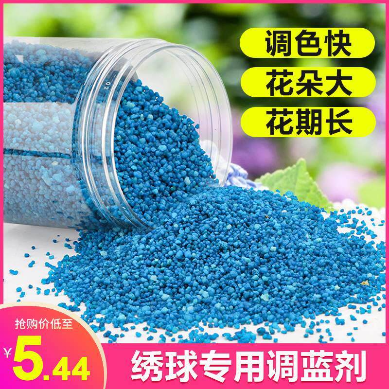 美国进口爱贝施绣球调蓝剂专用肥硫酸铝奥绿缓释颗粒酸性调色肥料