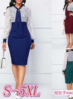 lace working Office dress Female 女办公室连衣裙 платье