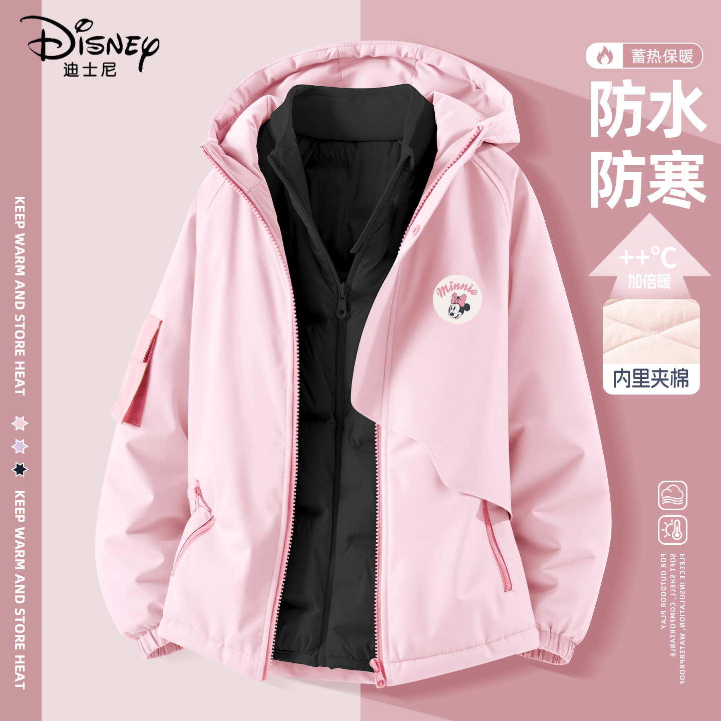 迪士尼女童加绒外套中大童夹棉加厚棉服保暖羽绒服内搭儿童冬装女
