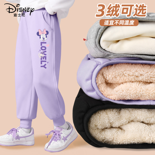 子2025新款 女孩运动裤 儿童冬装 加厚保暖冬季 棉裤 迪士尼女童加绒裤