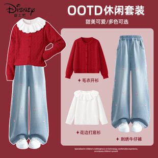 迪士尼女童春套装2026新款春季大童女孩红色洋气毛衣开衫儿童春装