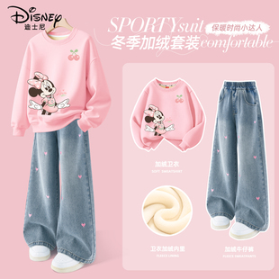 迪士尼女童加绒套装2025新款中大童好看加绒粉色卫衣儿童冬装童装