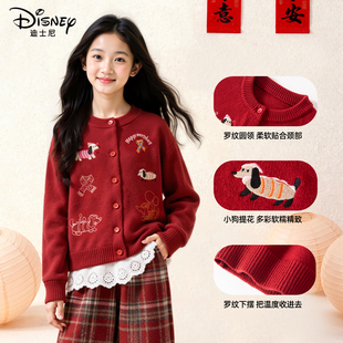 迪士尼女童毛衣2026新款马年时髦小女孩红色喜庆开衫童装儿童冬装