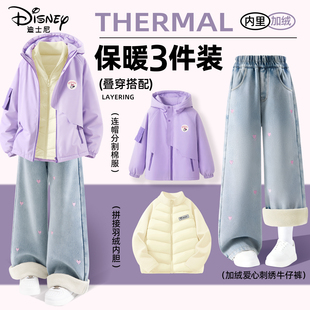 迪士尼女童加绒套装2026新款中大童紫色保暖加厚棉服外套儿童冬装