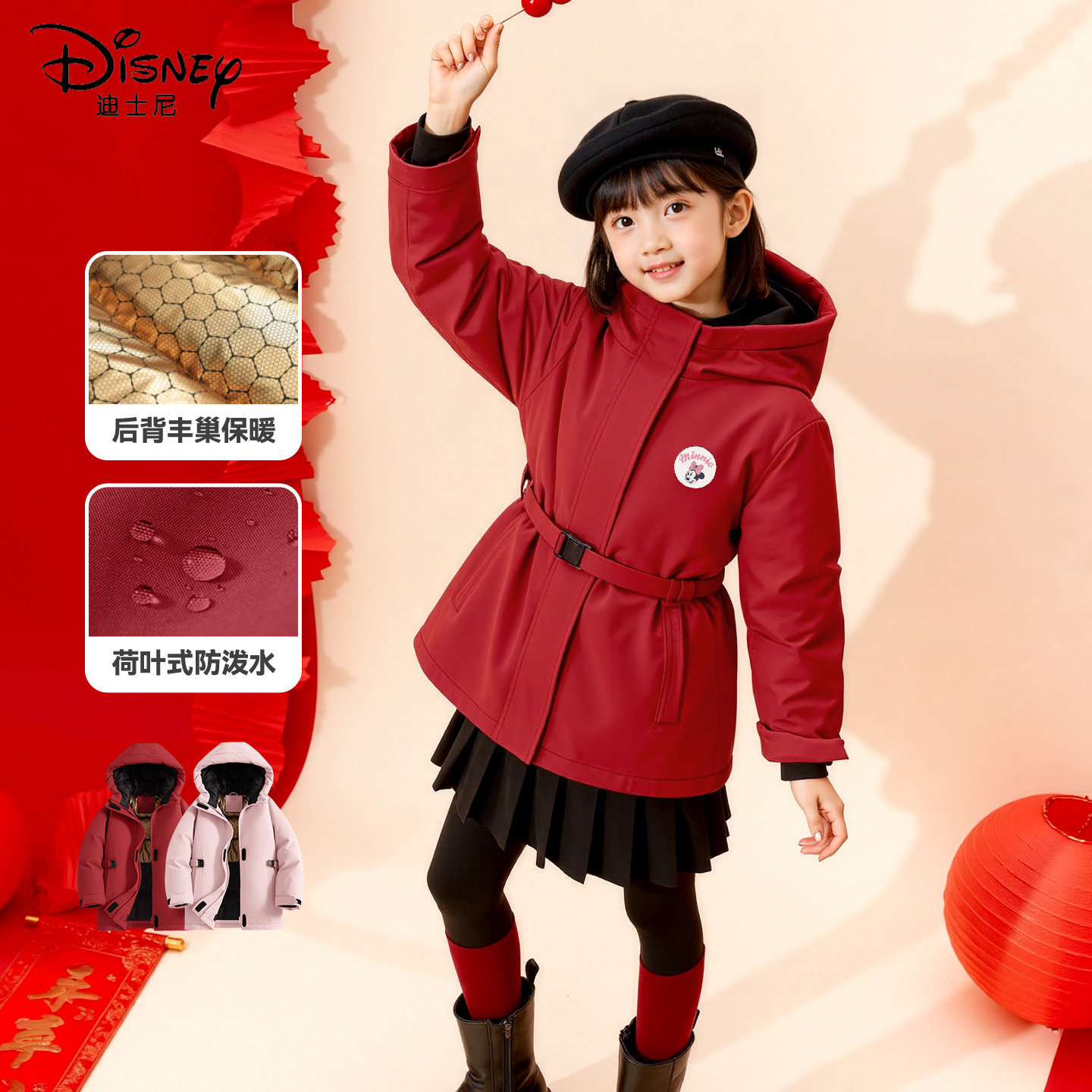 迪士尼女童羽绒服冬季中长款加厚保暖滑雪服户外潮流外套儿童冬装