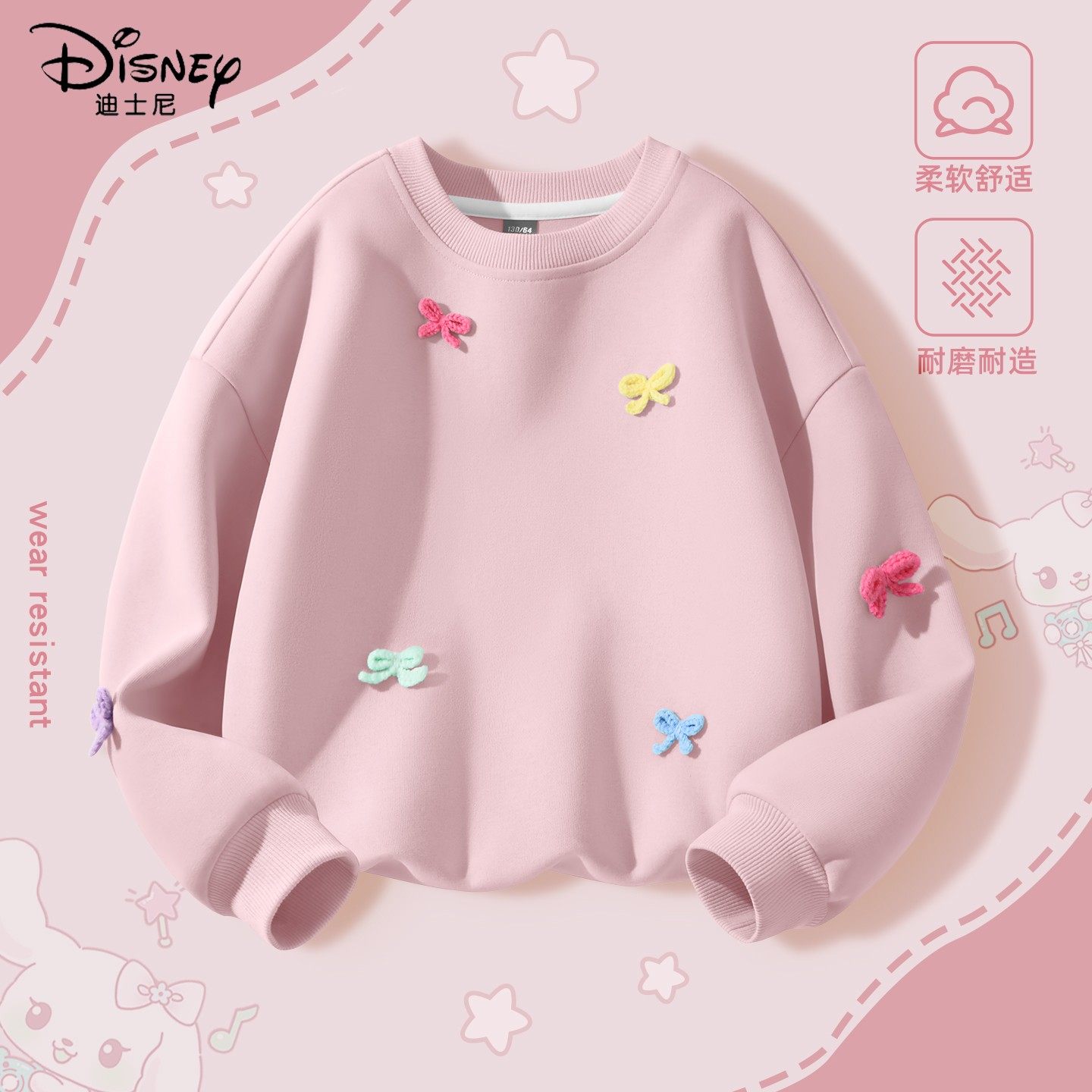 迪士尼女童卫衣春秋薄款2026新款女孩蝴蝶结圆领上衣儿童春装衣服