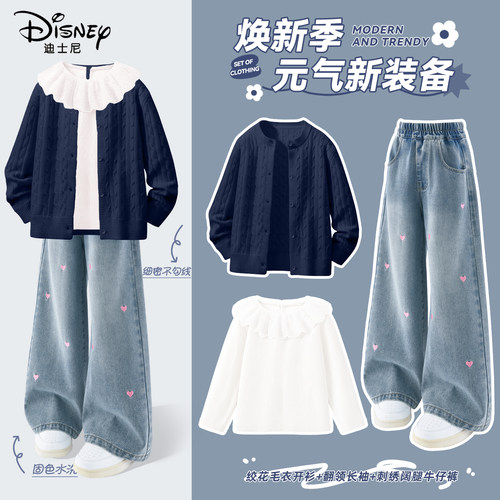 迪士尼女童秋套装2025新款秋季薄款大童女孩童装牛仔裤儿童三件套
