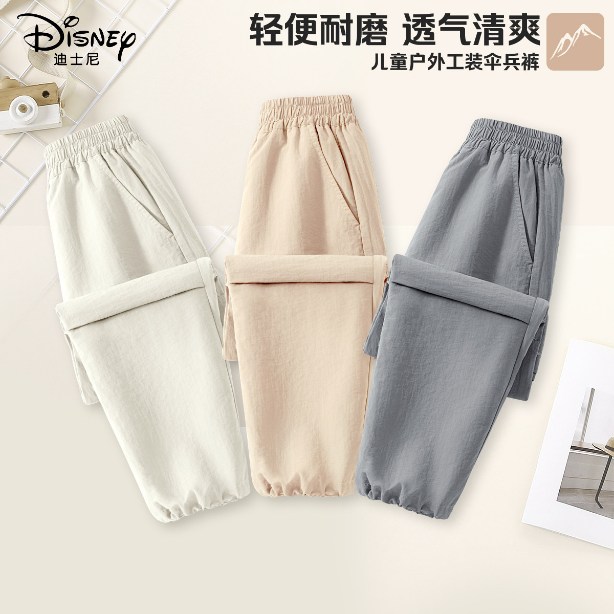 迪士尼儿童工装裤春秋款2026新款春季男童运动户外薄裤子女童春装