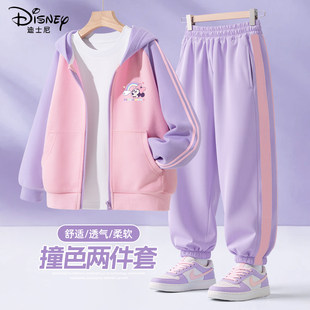 迪士尼女童春装套装2025新款时髦洋气女孩紫色外套儿童春季运动装