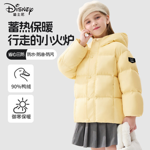 迪士尼儿童羽绒服2024新款