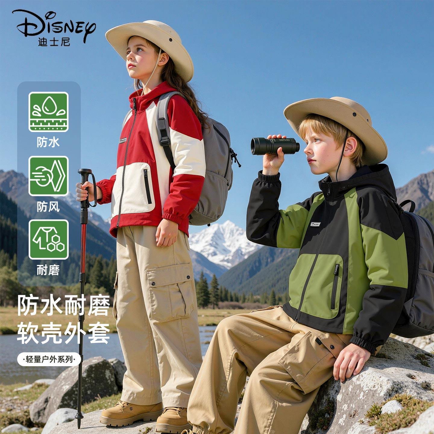 迪士尼男童冲锋外套秋2025新款帅气大童女童潮流童装上衣儿童秋装